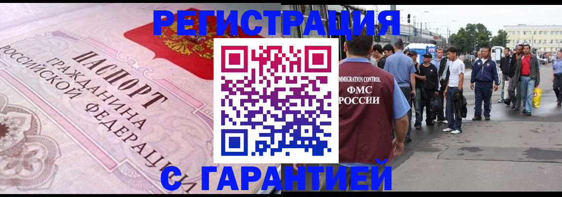 пропишу в квартире в Зеленогорске